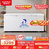 澳柯玛（AUCMA）商用737升单温冷柜 家用大容量冰柜 卧式冰箱冷藏冷冻商超雪糕柜 一级能效 BC/BD-737TC 国家补贴