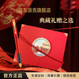 派克（PARKER）钢笔 签字笔 马年商务办公文创国潮礼物 威雅XL满堂红墨水笔+红墙礼盒