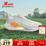 特步【氢风7.0】跑步鞋男新款三重透气科技轻盈舒适通勤慢跑鞋女 帆白/荧光清柠绿【清橙风】 43