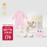 babycare新生儿见面礼盒衣服婴儿礼物周岁初生宝宝用品大全 泡泡粉 73cm 