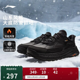 李宁星途2 LOW 加绒版丨高暖绒潮流休闲鞋男女同款保暖运动鞋AGLV171