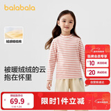 巴拉巴拉儿童长袖t恤冬季高领打底衫加厚保暖内衣男女童秋衣208424100201