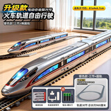 卡威遥控火车玩具高铁玩具复兴号套装合金小火车模型男孩轨道列车礼物 【加大椭圆轨道】电动复兴号三节 银