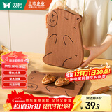 双枪乌檀木砧板家用婴儿辅食水果小菜板抗菌防滑便携粘板卡皮巴拉大号