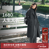 麦檬【1680人生大衣13%+羊绒】MM万件+爆款毛呢外套羊毛女25冬新品 落肩平驳领-深灰5G9970352-H-2 S