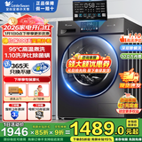 小天鹅（LittleSwan）滚筒洗衣机全自动国家补贴 家用10/12公斤单洗/带烘干洗烘一体机 羽绒服洗一级能效 以旧换新 10公斤滚筒单洗V23PRO|除螨洗+1.1洗净比