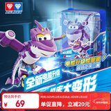 奥迪双钻（AULDEY）超级飞侠15大变形机器人小翼电能机库墙儿童玩具男女孩生日礼物