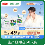 三元【新鲜日期】极致A2β-酪蛋白儿童有机纯牛奶200ml*10 礼盒装