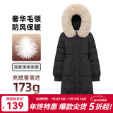 千仞岗冬季女士中长款羽绒服女百搭休闲时尚冬装保暖防寒服毛领连帽外套 魔力黑 S (160) 卡码建议选大码