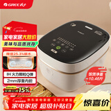 大松（TOSOT）格力低糖电饭煲家用2-3人电饭锅3L智能多功能米汤分离沥米饭粗粮煲汤煮粥ih加热【许我耀眼推荐】