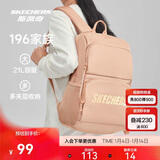 斯凯奇新年礼物书包大容量电脑包运动旅行双肩包男女生背包L320U196
