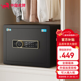 虎牌保险柜家用型指纹密码办公室财务专用保险箱全钢可入墙入衣柜隐形小型文件柜 30型 星空黑 指纹密码款