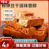 百草味一字豆干麻辣味200g 豆腐干麻辣休闲零食素食小吃解馋饱腹