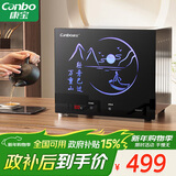 康宝（Canbo）办公室用台式迷你商用功夫茶具茶杯消毒柜小型家用桌面台面高温杯子消毒柜消毒碗柜XDZ40-DJ