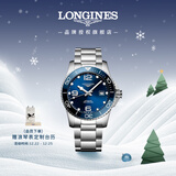 浪琴（LONGINES）瑞士手表 康卡斯潜水系列 机械钢带男表圣诞礼物L37814966