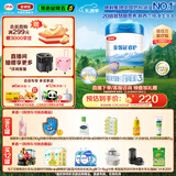 伊利金领冠睿护【新西兰原装进口】3段1-3岁奶粉800g