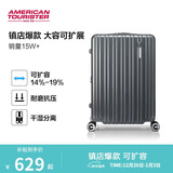 美旅行李箱24英寸拉杆箱可扩容轻盈大容旅行箱薯条箱炭灰色79B密码箱