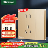 NVC雷士电工 开关插座 五孔插座带开关单控86型插座面板 N25香槟金