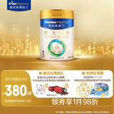 美素佳儿（Friso）皇家婴儿配方奶粉1段（0-6个月婴儿适用）800克 乳铁蛋白 新国标