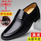 蜻蜓牌（DRAGON-FLY）【100%全牛皮】皮鞋男士商务休闲真皮防滑软底软面百搭男士皮鞋子 黑色【单鞋】 【四季款】 41 (255mm)