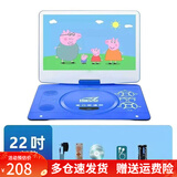 先科移动DVD播放机便携EVD儿童老人小电视CD/VCD一体高清WF播放器 22寸高清护眼屏蓝色 主机+大礼包
