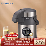 虎牌（TIGER） 保温壶办公宿舍热水瓶大容量家用暧瓶气压式按压保温瓶正品暖壶 天鹅灰TG2.2LMAA-A22C