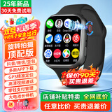 爱百分【25新款旋转拍摄】顶配长待机儿童电话手表5G卡全网通用视频通话精准定位防水天才小学生智能手表
