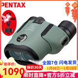 PENTAX日本宾得虫虫镜三代微距双筒望远镜博物馆话剧演唱会高清可接手机 虫虫镜三代 6.5x21橄榄色+定制拍照支架