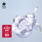 babycare儿童大号可折叠浴盆2.0适配浴垫 宝宝沐浴帮手可坐可躺 卡尔斯蓝