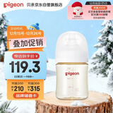 贝亲（Pigeon）新生儿 防胀气宽口径PPSU奶瓶160ml SS号奶嘴 0个月+AA261 