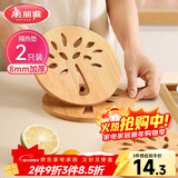 美丽雅 隔热垫餐桌防烫垫竹制碗垫耐高温盘子砂锅垫杯垫