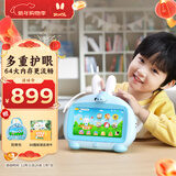 火火兔学习机幼儿早教机儿童点读机3-6岁宝宝男孩女孩玩具生日新年礼物