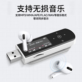 锐族X69 32G mp3音乐播放器[国补]mp4蓝牙学生听力复读机英语随身听mp5运动跑步录音U盘式USB口 可扩容