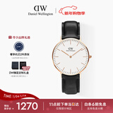 丹尼尔惠灵顿（DanielWellington）DW手表男女情侣手表时尚欧美表皮带石英手表新年礼物DW036