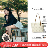 纽芝兰（NUCELLE）沈月同款飞马托特包2025单肩手提大容量上班通勤女包新年生日礼物