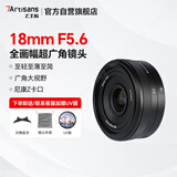 七工匠尼康定焦镜头 z卡口 黑色18mm f5.6全画幅广角定焦镜头适合z30 z5 z50二代 z8 z6二代