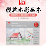 樱花（SAKURA）谱奇卡水彩绘画本美术素描画纸本子学生用品195*270mm*20页意大利原纸速写马克笔绘画