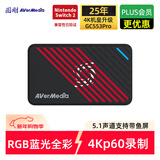 圆刚（AVerMedia）Ultra GC553Pro高清4K视频采集卡ps5pro/xbox/switch2/摄像机/单反相机/手游平板游戏专业直播设备