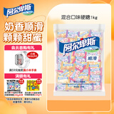 阿尔卑斯 硬糖混合口味1kg 【约260颗】休闲零食儿童水果糖果礼物 年货节