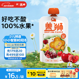 盖狮车厘子香蕉苹果果泥儿童零食袋装果汁出游便携装100g