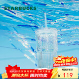 星巴克（Starbucks）极光幻彩女神款玻璃吸管杯550ml冷水杯咖啡办公室圣诞礼物