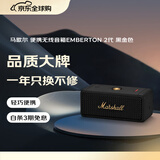 马歇尔（Marshall）【只换不修】EMBERTON II音箱便携式防尘防水小音响 送礼 礼物emberton2 黑金色