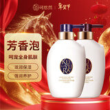 可悠然沐浴露香味持久奢宠美肌清爽沐浴乳男女同款宁澄400ml+蜜恋400ml