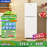 HYUNDAI（韩国现代）小冰箱迷你小型家用冷藏冷冻宿舍出租房办公室双开门二门电冰箱节能省电 118L白【行业热卖+店铺热卖】