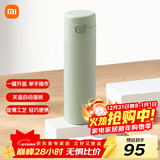 米家保温杯弹盖保温杯保冷杯480ml旅行便携不锈钢车载水杯竹绿色