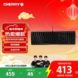 CHERRY樱桃MX3.0S机械键盘 游戏电竞键盘 有线办公电脑键盘108键 侧刻键帽 合金外壳 黑色青轴 新年礼物