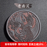 容山堂茗御老岩泥茶盘壶承干泡台茶杯垫壶杯托茶碟家用隔热垫茶具配件 老岩泥茶杯垫-瑞鹤