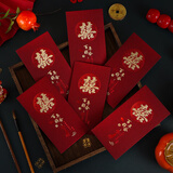 极度空间结婚红包结婚2026创意最新款婚礼利是封喜字千元红包袋结婚用品