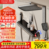惠达（HUIDA）淋浴花洒全套精铜主体家用卫生间沐浴顶喷头花洒增压套装枪灰DW79