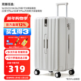 汉客行李箱大容量收纳拉杆箱包男女小登机密码箱子差旅游行箱学生皮PC 蔷薇白丨平台甄选丨多数客户选择 20英寸 常规版/可登机/3-5天出行
